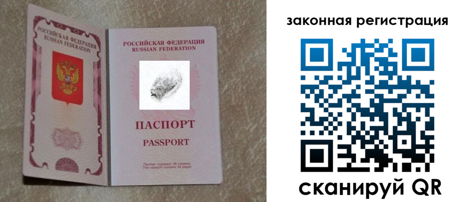 регистрация в Щиграх