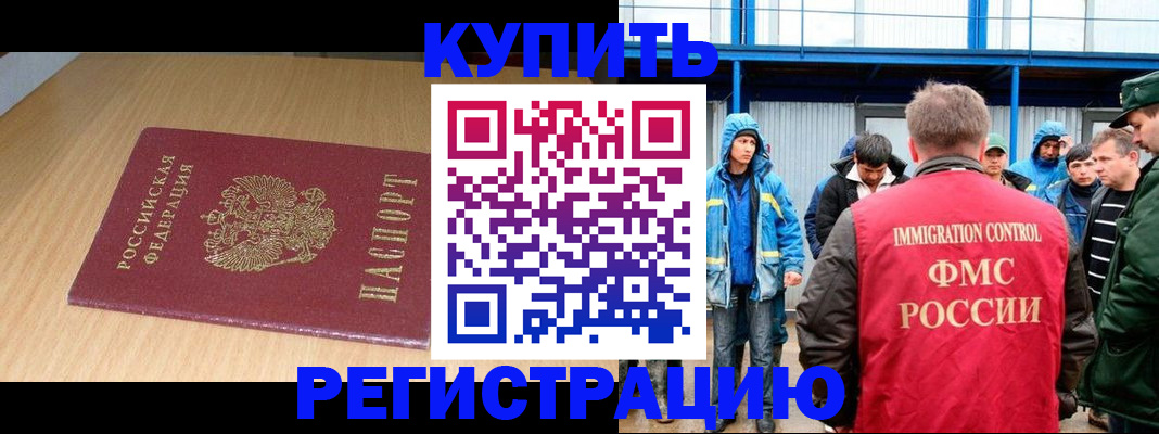 пропишу в квартире в Щиграх