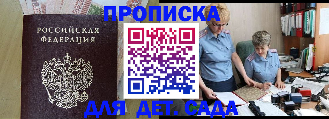 миграционный учет в Щиграх